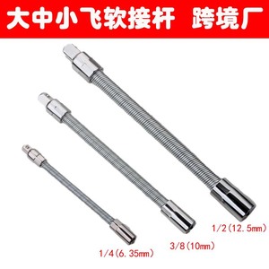 Flexible Metal Shaft Extension Rod For Electric Drill With Bearing Core And Universal Fit - Product Image 5