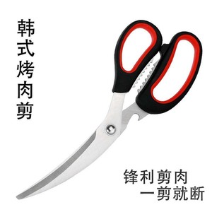 Tijeras para Barbacoa de Acero Inoxidable, Utensilio de Cocina Multiusos para Cortar Carne y Huesos, Hecho en Yangjiang - Product Image 3