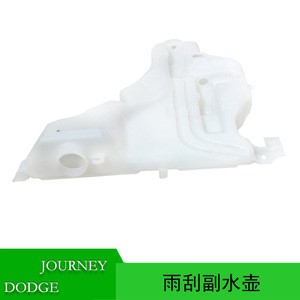 Depósito de Líquido Limpiaparabrisas para Dodge Journey 68041382AB, Pieza Automotriz de Plástico - Product Image 5