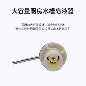 Dispensador de Jabón Minimalista para Montar en el Fregadero, Acero Inoxidable 304, Cabezal de Bomba Cepillado, Dispensador Manual de Jabón Líquido SD007 - Product Image 5