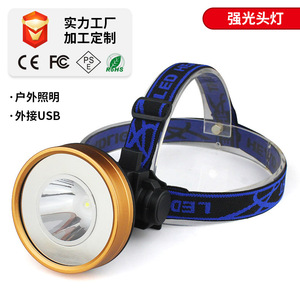 ไฟหน้าแบบ LED 5W แบบชาร์จไฟได้ 2x18680 แบตเตอรี่ ไฟกลางคืนสำหรับตกปลากลางแจ้ง ปุ่มโปร่งใสกันน้ำ - Product Image 3
