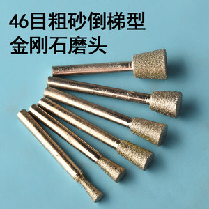 Meule diamantée en forme de coupe, tige de 6 mm, abrasif moyen C7 pour le polissage de la pierre, du jade et de la céramique - Product Image 3