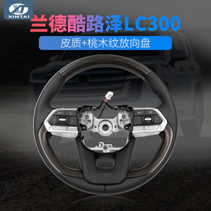 Volante de madera de durazno de 380.7 mm de diámetro interior para Land Cruiser LC300 con botones multifunción estilo clásico - Product Image 5