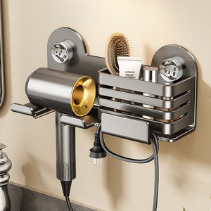 Hair Dryer Holder Wall Mounted Titanium Gray Punch Free Storage Bracket Bathroom Organizer - Product Image 1