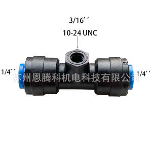 Raccord à connexion rapide série Micro Spray, interface 14, qualité alimentaire, accessoire d'irrigation de jardin PPE - Product Image 4