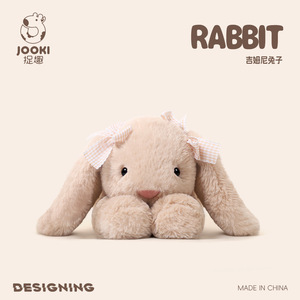 Peluche <span class=keywords><strong>de</strong></span> Conejo Jimny, Diseño Nuevo y Adorable, Relleno <span class=keywords><strong>de</strong></span> Algodón PP, Peluche Corto, Pequeño (31-50cm), Almohada para Dormir, Regalo <span class=keywords><strong>de</strong></span> Cumpleaños para <span class=keywords><strong>Niñas</strong></span> - Product Image 2