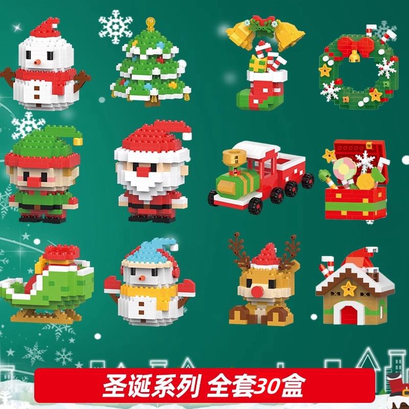 30 boîtes aléatoires de petit Noël seront répétées