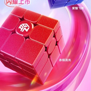 Cubo de Espejo <span class=keywords><strong>Gan</strong></span> 3x3 Edición UV Roja, Rompecabezas Magnético Suave para Adolescentes de 8 a 13 Años, Cubo Mágico Unisex - Product Image 3