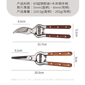 Sécateur en acier inoxydable, diamètre de coupe maximal de 18 mm, pour l'utilisation dans les jardins et sur les arbres fruitiers - Product Image 4