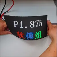 Panel LED Lembut Peraga LED Warna Penuh P1,875 P2 P2,5 P3 P4 P5 Modul LED Fleksibel Dalam Ruangan