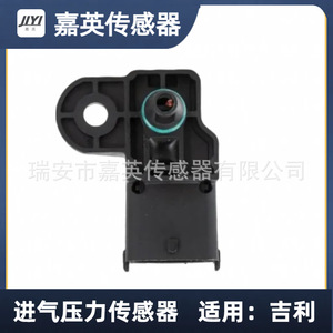 เซ็นเซอร์วัดแรงดันไอดี Jia Ying รุ่น 28082506 028082506 สำหรับรถยนต์ Geely - Product Image 4