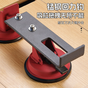 Floor Repair Suction Cup 122mm Double Headed Strong Suction For Wood Flooring Installation Home Use - Product Image 4