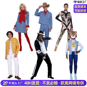 Costume Freddie Mercury en vinyle, ensemble de cosplay, tenue de scène, taille adulte - Product Image 2