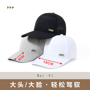 Gorra de béisbol de malla transpirable azul oscuro para hombre, deportes, ciclismo, protección solar de secado rápido - Product Image 2