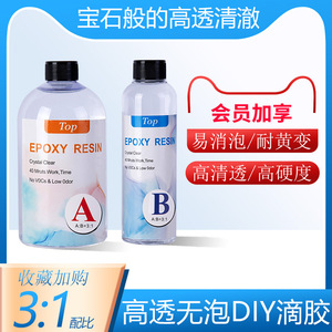 Peak Epoxy <b>Resin</b> 1kg 3:1 Ratio Crystal Clear DIY Crafts Adhesive For Jewelry Making - Product Image 5
