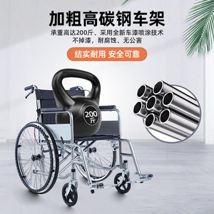 Fauteuil roulant manuel léger, pliable, portable, sans assemblage, roues à rayons, pneus gris pleins, pour personnes âgées - Product Image 5