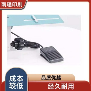 Máquina encuadernadora de alambre Nantou Electric Book Stapler 615x390x325mm para folletos redondos y de tapa blanda - Product Image 4
