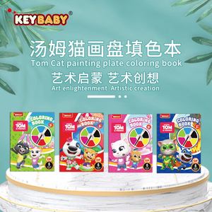 Libro de Colorear Personalizado Keybaby con Diseño de Gato de Dibujos Animados, Libro de Pintura Creativa para Niños con Patrones de Colores Brillantes - Product Image 4