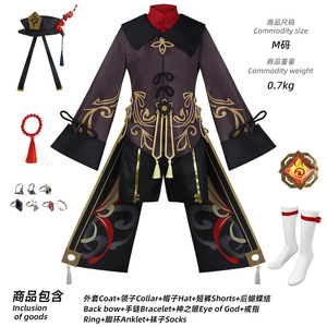 Disfraz de <span class=keywords><strong>Cosplay</strong></span> de Anime Genshin Impact Hutao 2025, Uniforme de <span class=keywords><strong>Cosplay</strong></span> de Estilo Chino para Mujer, Disfraces de Halloween - Product Image 6