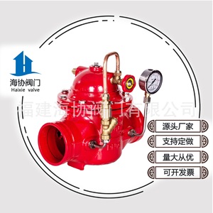 Vanne de retenue à fermeture lente rainurée 8300X-1016Q en fonte ductile, type diaphragme, pour l'industrie alimentaire, basse pression, température ambiante - Product Image 4