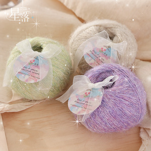 Fil à tricoter mélangé en soie, mohair et <span class=keywords><strong>laine</strong></span> fine, avec paillettes dorées effet chute d'étoiles, larmes bleues et scintillement ciel étoilé, doux et brillant - Product Image 2