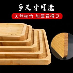 Plateaux de service rectangulaires en bambou couleur bois naturel pour thé, café, usage hôtelier ZMTP2010 1 ZMTP2616 1 ZMTP3020 1 ZMTP38185 1 - Product Image 3