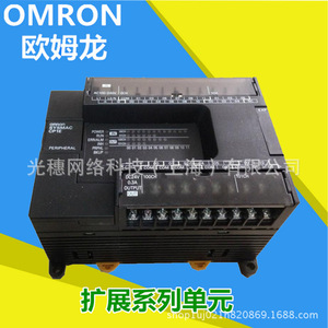   PLC CP2E N20DT D 16 I/O 24 V DC Communication Modbus Fabriqué au Japon - Product Image 2