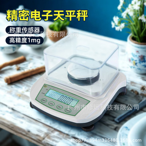 Balanza Electrónica Digital de Precisión para Laboratorio, 200g 1mg, para Uso en Laboratorio - Product Image 3