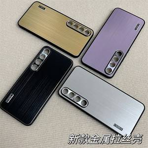 เคสโทรศัพท์กันกระแทกโลหะขัดหลังหรูหราสำหรับ <span class=keywords><strong>Meizu</strong></span> <span class=keywords><strong>20</strong></span> / <span class=keywords><strong>20</strong></span> pro/ 21 Pro - Product Image 3