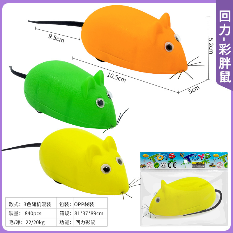 Souris grasse colorée Warrior [en sac]