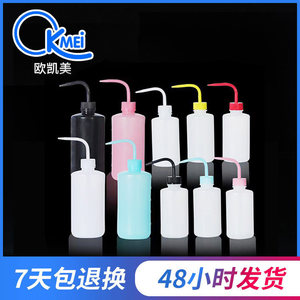 Bouteille de lavage colorée O'Kayme 500 ml avec bec courbé pour le nettoyage et le rinçage des cils - Product Image 5