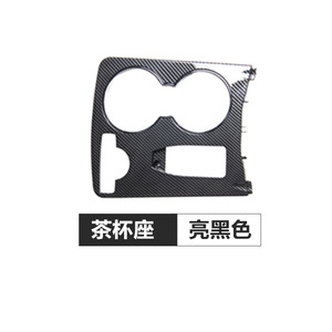 Mercedes-Benz C-Class W204 Center Console Cup Holder Cover Black ABS Plastic Trim Part A2046800307 - Product Image 1