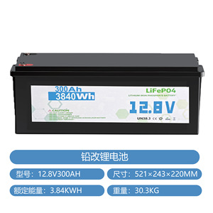 Lifepo4 Battery 12.8V 300Ah Solar <b>Energy</b> <b>Storage</b> <b>System</b> For Car Truck Use - Product Image 3