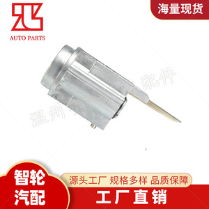 Toyota Corolla Door <b>Lock</b> Cylinder 69057-12340 Cylindrical <b>Lock</b> With 2 <b>Keys</b> For 98-02 Models - Product Image 5