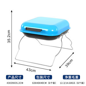 Parrilla Portátil de Carbón para Asar |   Ahumador de Barbacoa Plegable de Sobremesa para Acampar y Hacer Picnic al Aire Libre - Product Image 4