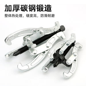 Herramienta de reparación automotriz manual de tres mordazas para extraer rodamientos, bujes y poleas - Product Image 4
