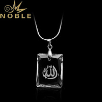 Pendentif rectangulaire avec calligraphie arabe Allah en diamant taillé, souvenir religieux pour occasions islamiques, cadeau du Ramadan et de l'Aïd