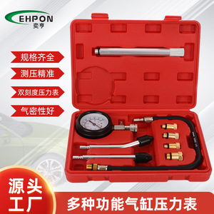 Kit de manomètre de pression de cylindre en alliage d'aluminium, outil de réparation de moteur à double cylindre avec tige allongée et adaptateurs pour voiture et moto - Product Image 4