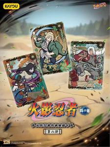 Vente en gros de cartes à collectionner KAYOU NAR-UTOO Heritage Collector Cards Formation Chapter Series 8, jeu de cartes à collectionner Ninja Kayou - Product Image 5