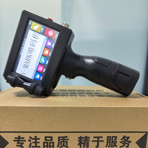 25.4 mét tay máy bay phản lực máy in ymark thông minh đa ngôn ngữ hàng loạt mã hóa máy cho chai nhựa mã QR rất nhiều số ngày flex trứng - Product Image 5