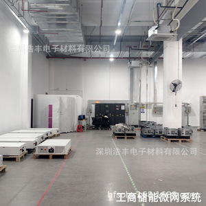 Sistema de Almacenamiento de Energía Industrial y Comercial, Batería LiFePO4, IP54, Refrigeración por Aire, Híbrido, Comunicación RS485 - Product Image 3