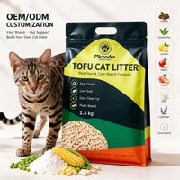 Litière pour chat innovante et biodégradable en tofu avec manioc, en stock UE, pour les acheteurs de produits pour animaux de compagnie
