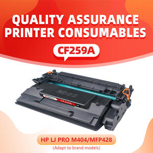 خرطوشة حبر متوافقة 59A CF259A للاستخدام مع طابعات HP Laserjet PRO M404/Mfp428 - Product Image 2