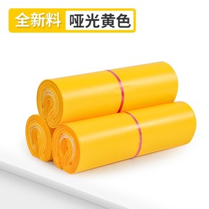 Sacs de courrier jaune épais imperméable mat poncé enveloppes postales de haute qualité livraison gratuite pochettes d'emballage - Product Image 4