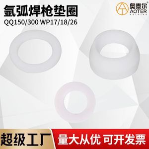 Joint d'étanchéité en silicone blanc pour torche de soudage à l'arc à l'argon QQ150 300 WP17 26 18, isolation pour soudage TIG - Product Image 5