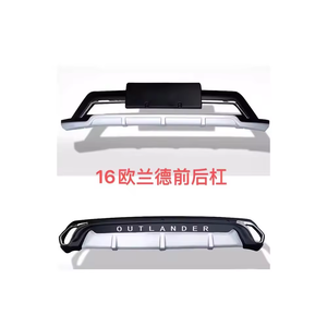 <span class=keywords><strong>Mitsubishi</strong></span> Outlander กันชนหน้าและหลังพลาสติก ABS - Product Image 1