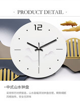 Grande horloge murale chinoise créative traditionnelle à face unique en fer abstrait pour la décoration de la maison