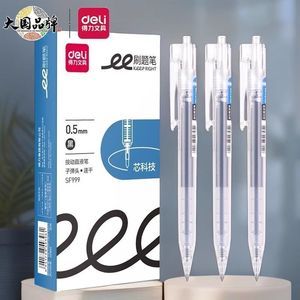 Stylo à encre liquide Deli à bouton-poussoir 0,5 mm, encre noire à séchage rapide, outil d'écriture pour étudiants et examens - Product Image 2
