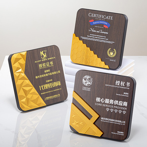 Placas de Madera Personalizadas con Impresión UV, Trofeos con Estrella de Metal y Placa de Premio para Medallas y Reconocimientos - Product Image 3