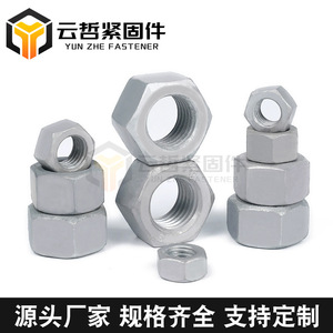 Tuercas y Pernos Galvanizados por Inmersión en Caliente Específicos para Sistemas de Montaje Solar Directo de Fábrica, Tuercas Hexagonales Galvanizadas por Inmersión en Caliente Fotovoltaicas - Product Image 5
